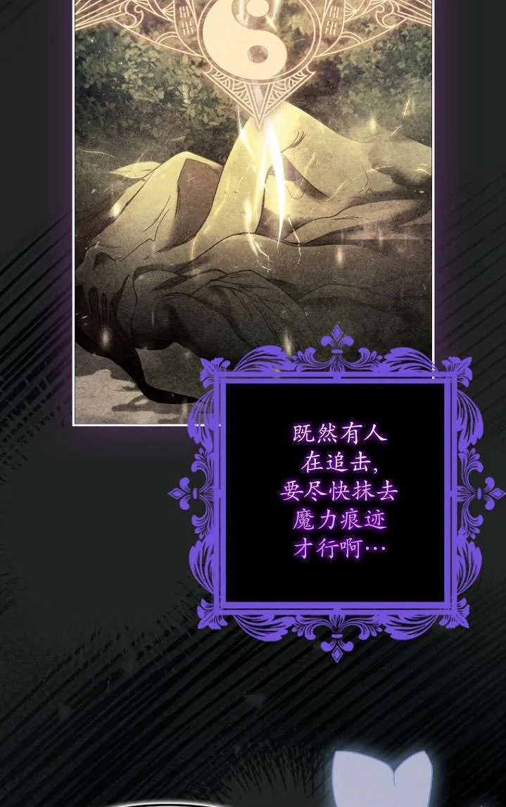 第06话 第80页