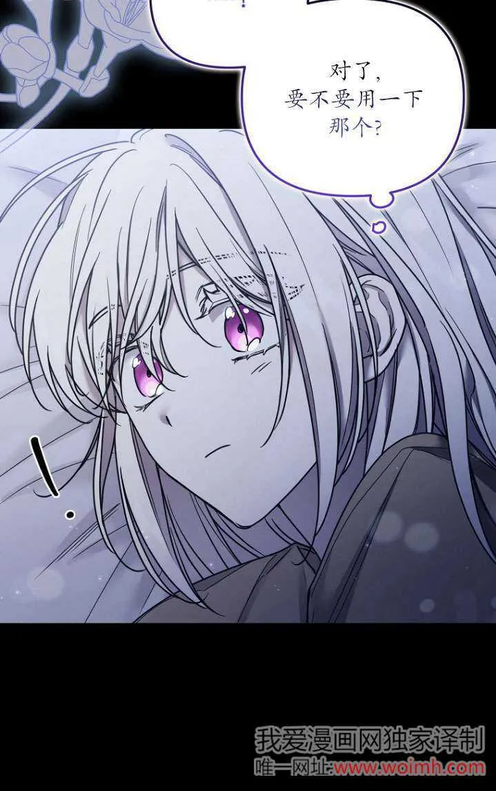 第06话 第82页