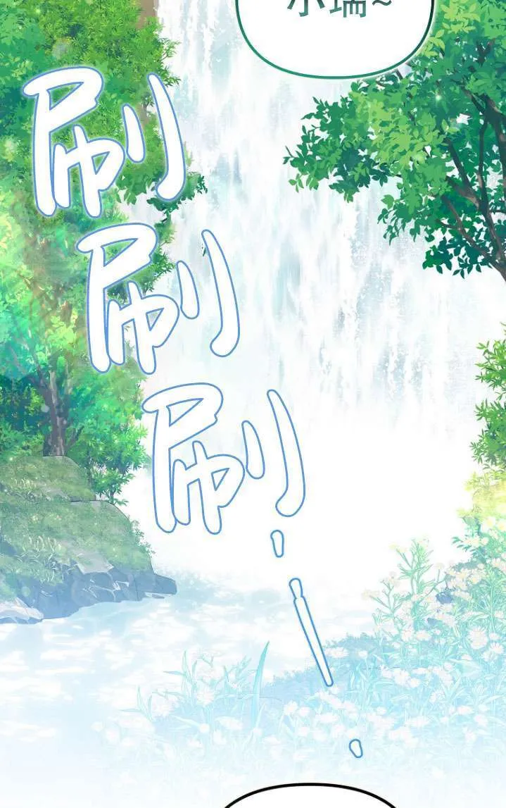 第06话 第84页