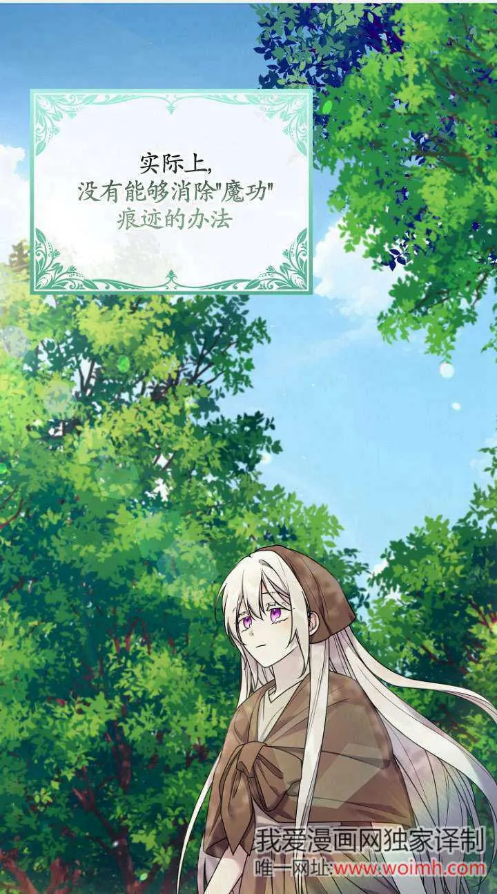 第06话 第89页