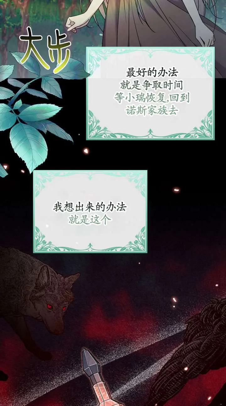 第07话 第2页