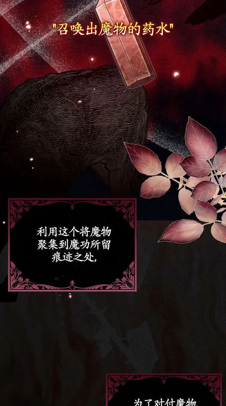 第07话 第3页