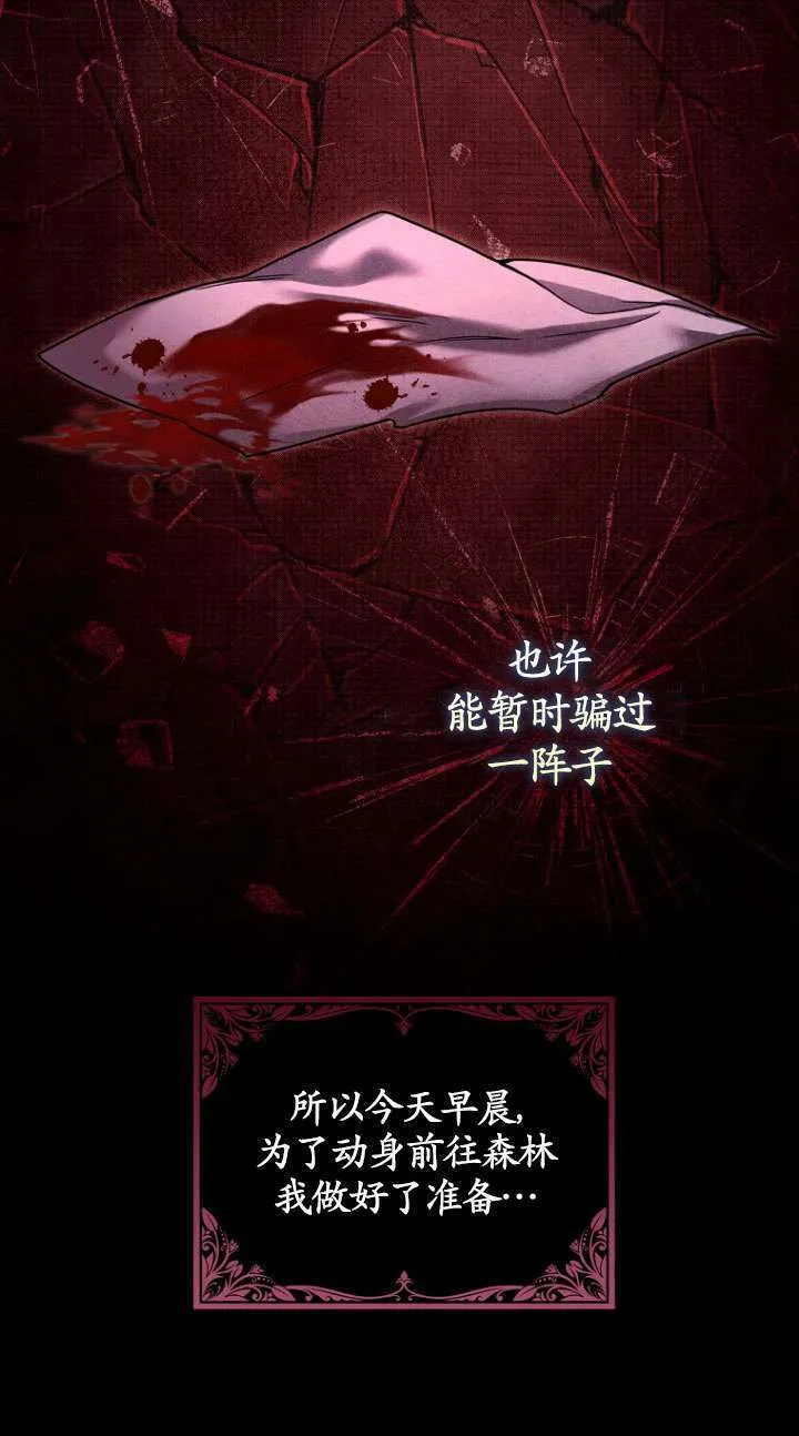 第07话 第6页