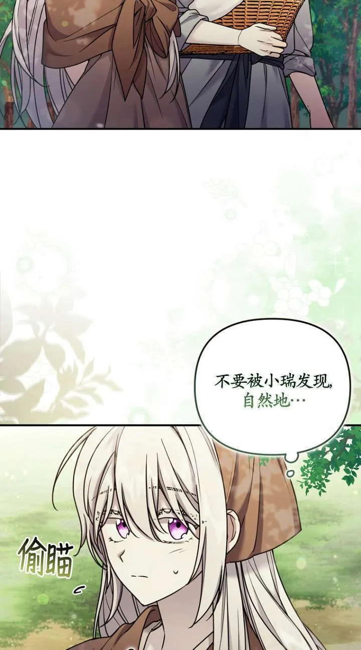 第07话 第11页