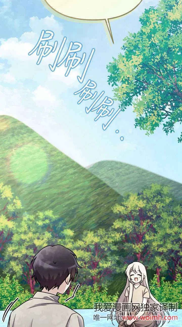 第07话 第14页