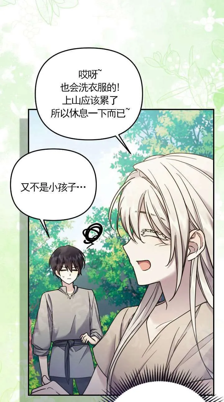 第07话 第17页