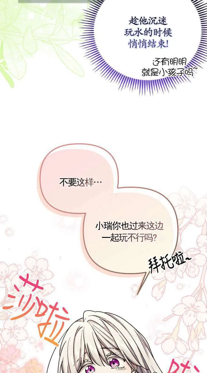 第07话 第18页
