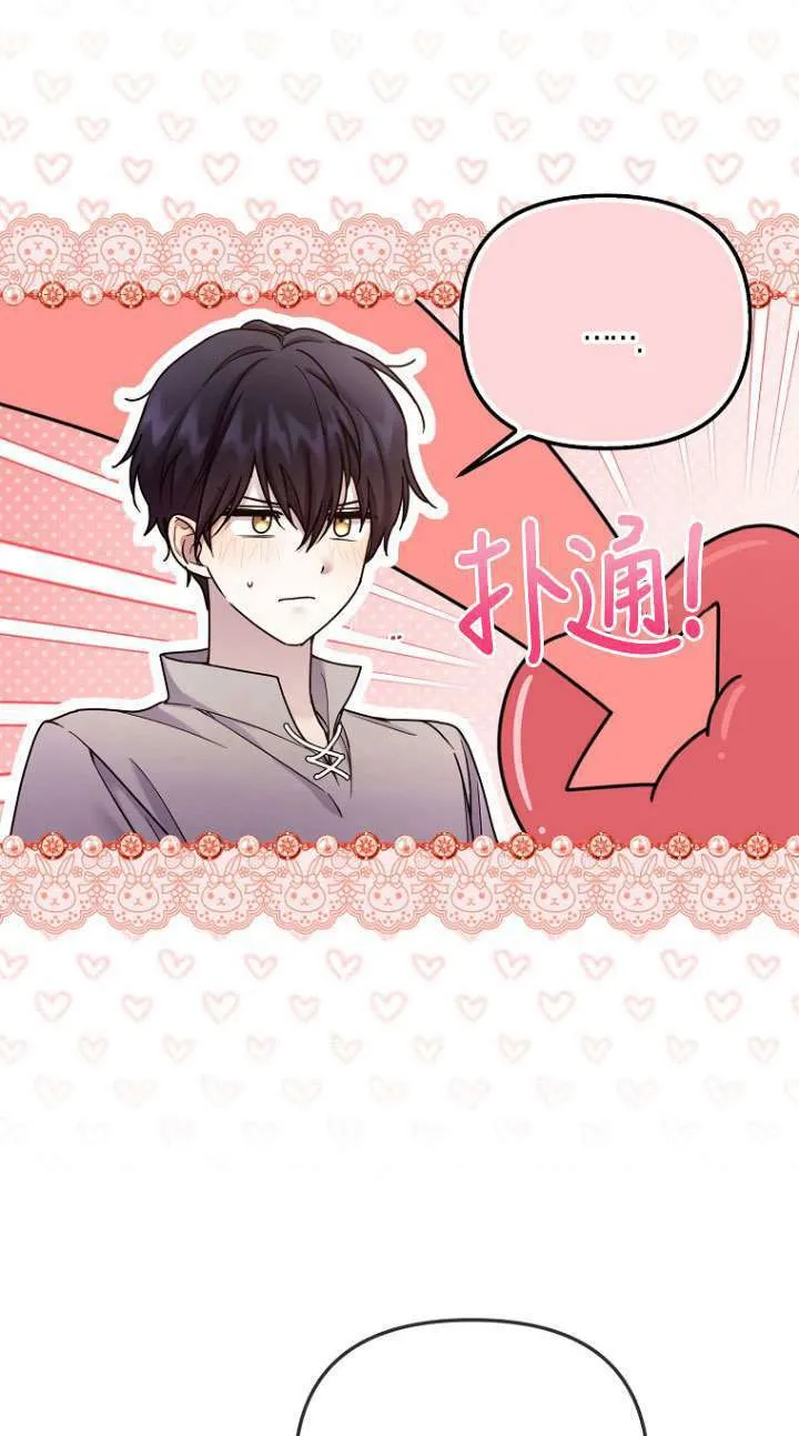 第07话 第20页