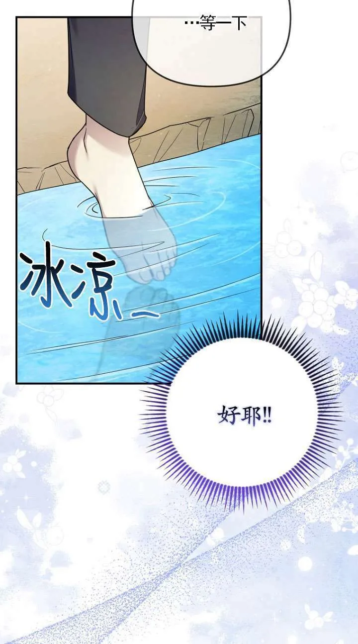 第07话 第21页