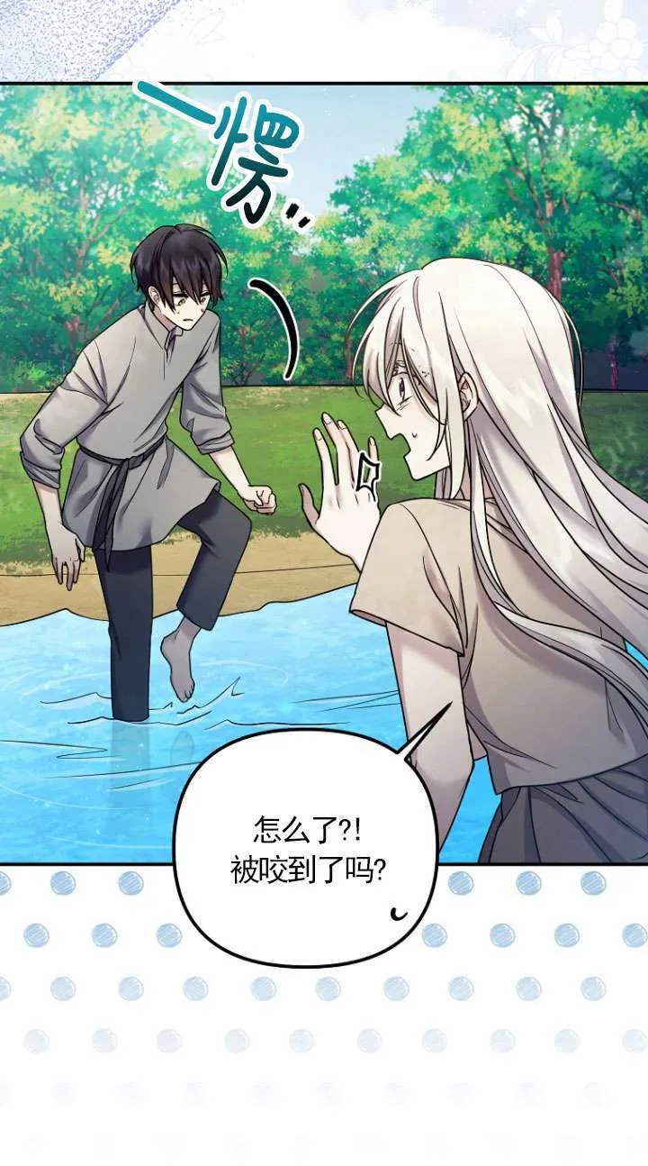 第07话 第22页