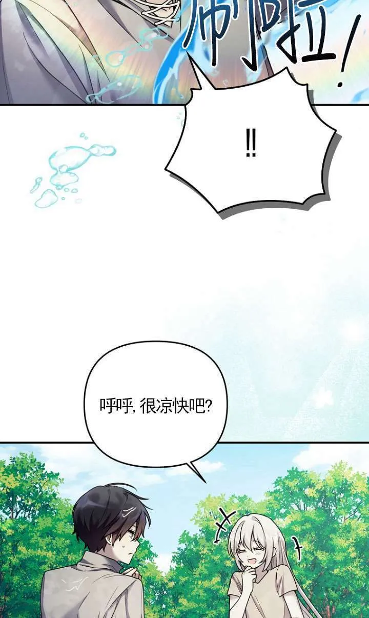 第07话 第26页