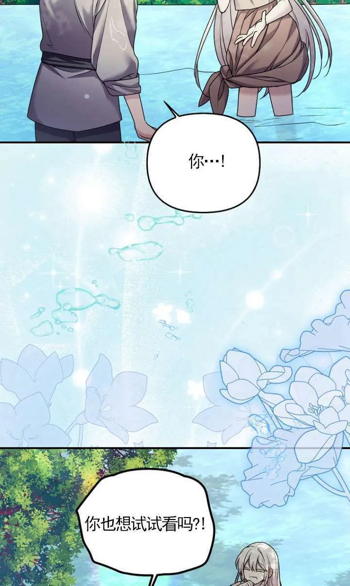 第07话 第27页