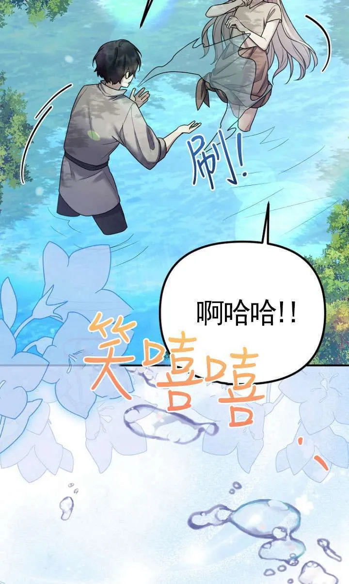 第07话 第28页