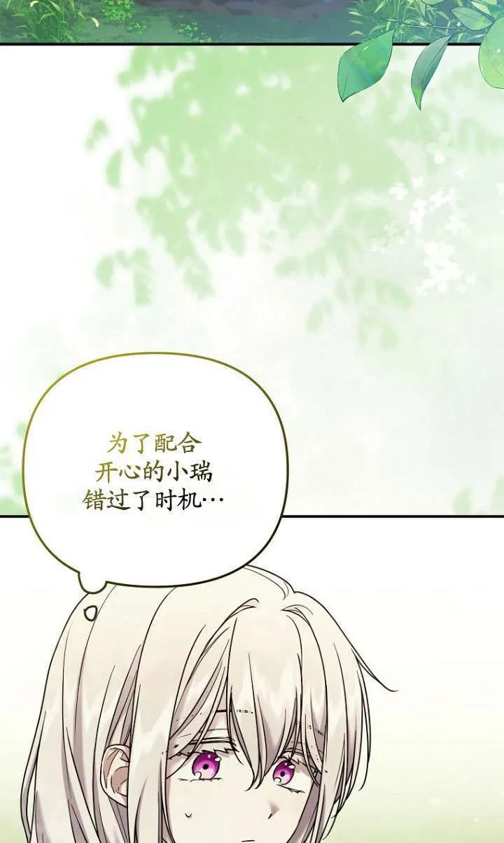 第07话 第31页