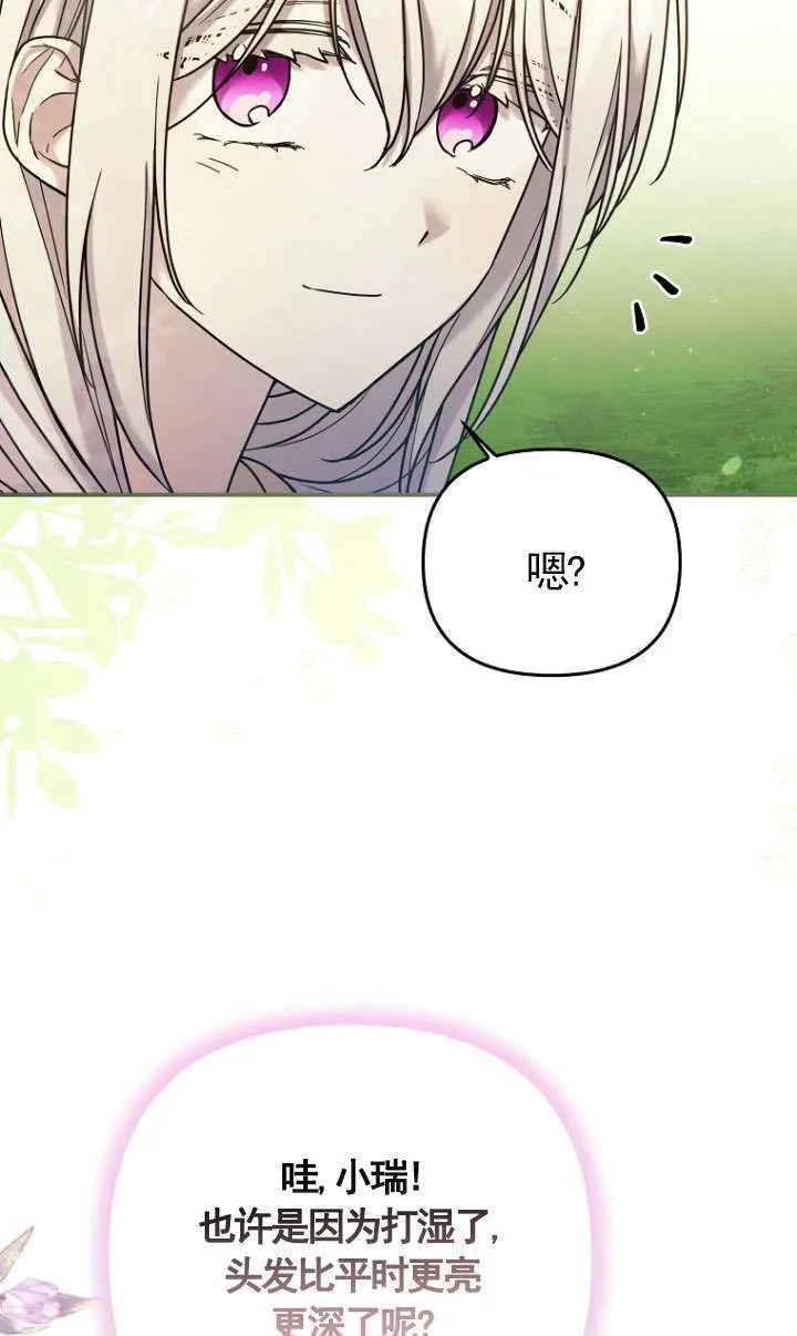 第07话 第33页