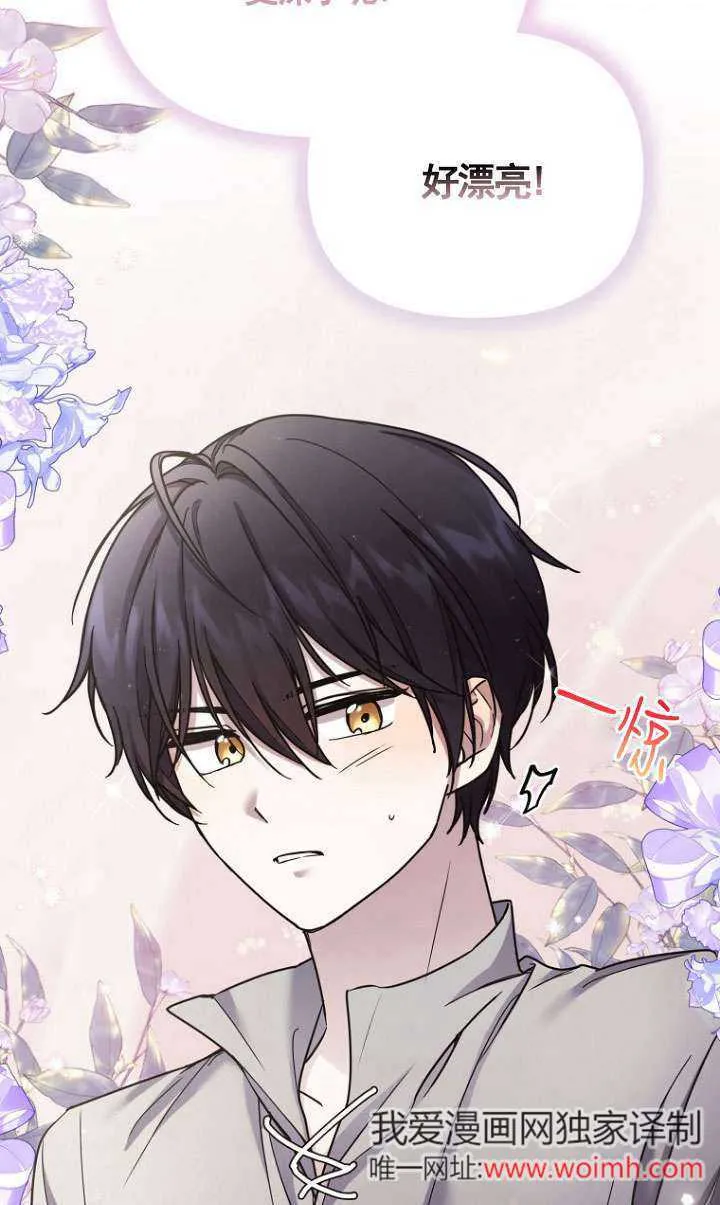 第07话 第34页