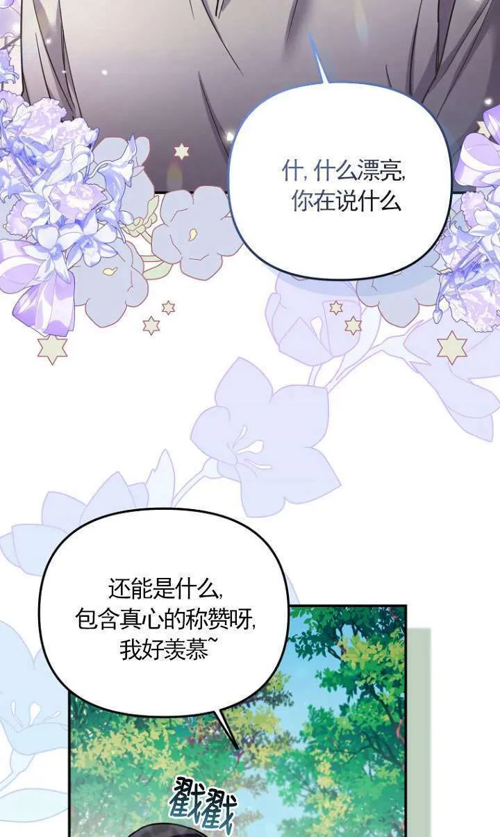 第07话 第35页
