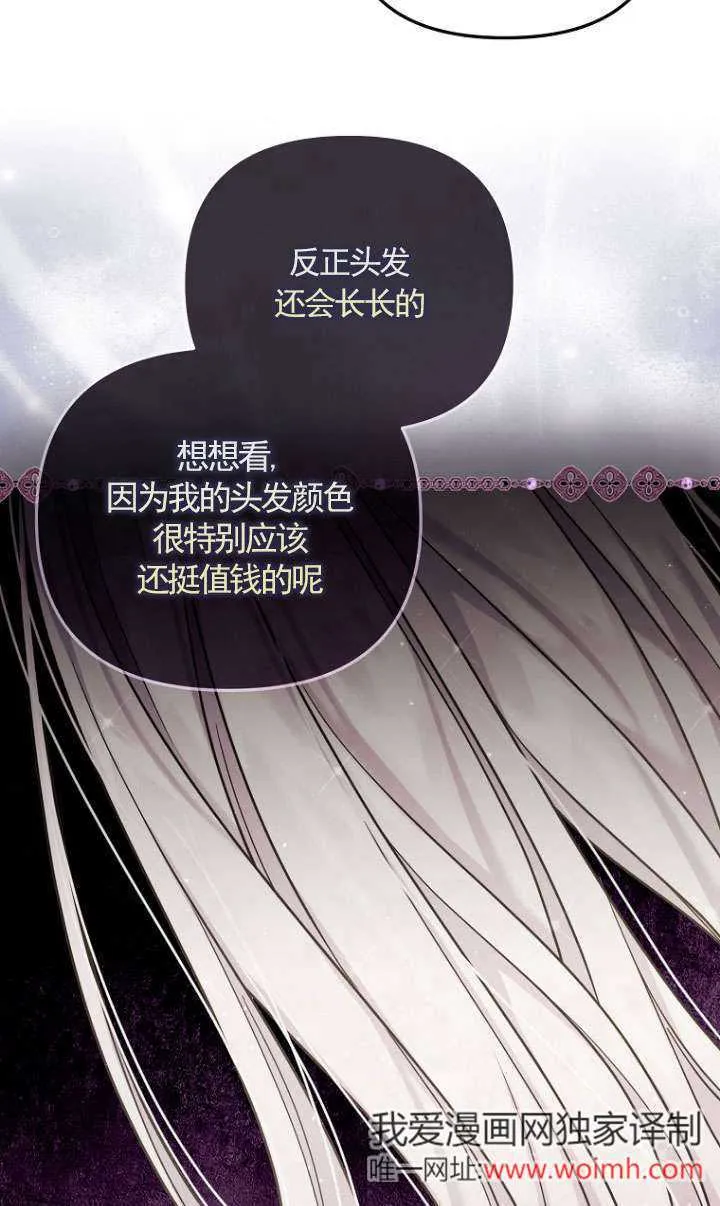 第07话 第39页