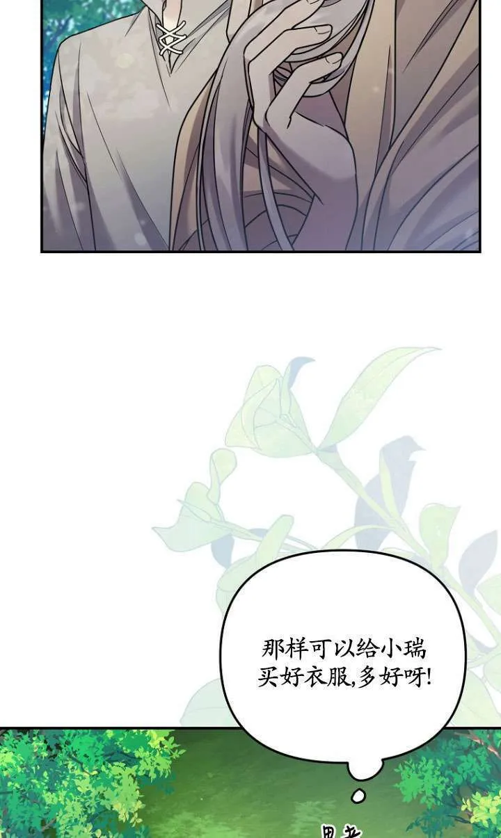 第07话 第41页