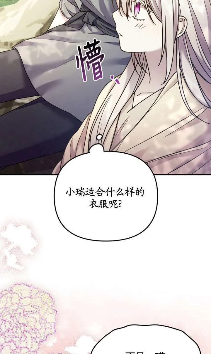 第07话 第44页