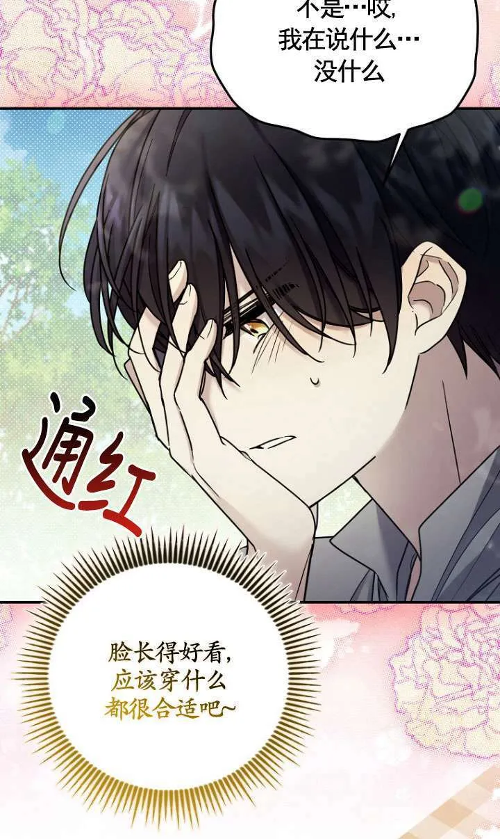 第07话 第45页