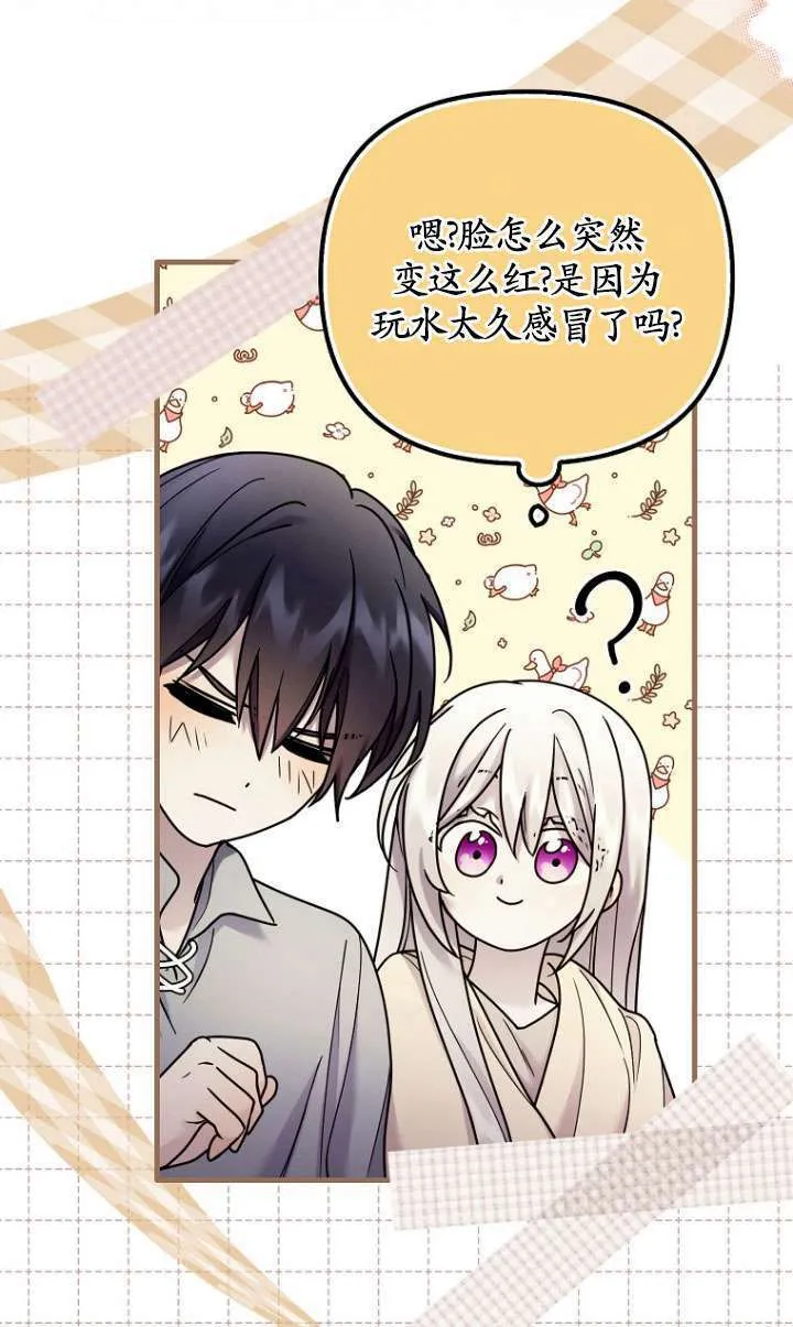 第07话 第46页