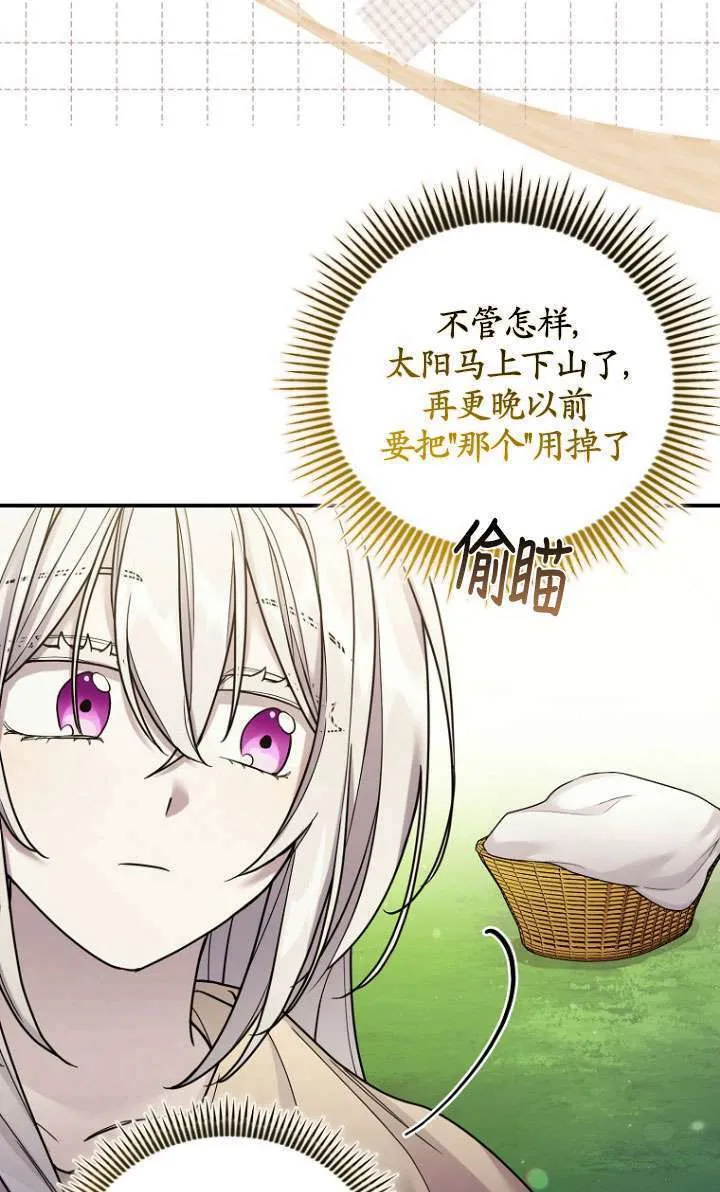 第07话 第47页