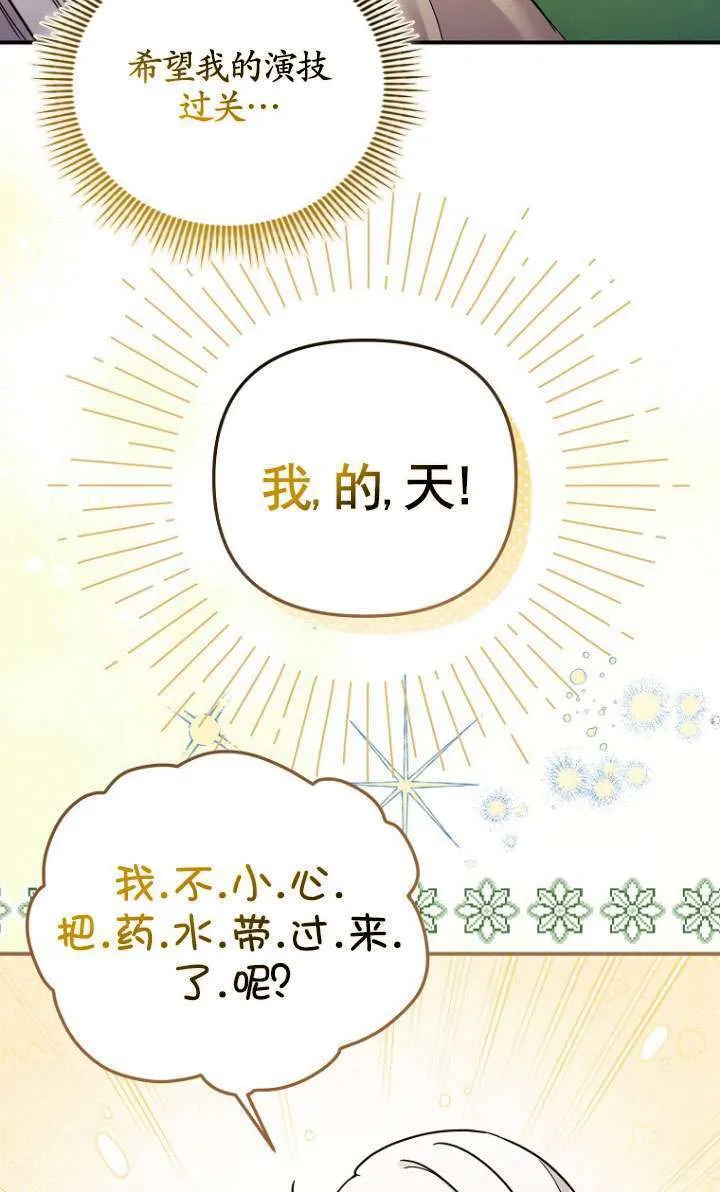 第07话 第48页