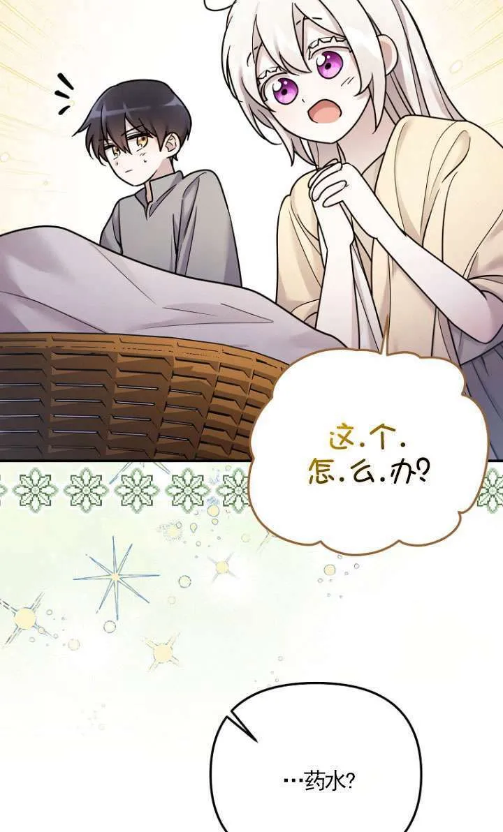 第07话 第49页