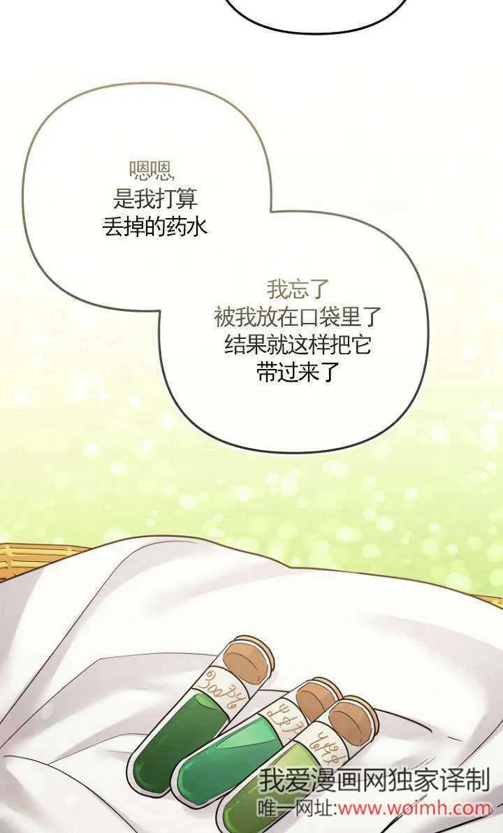 第07话 第50页