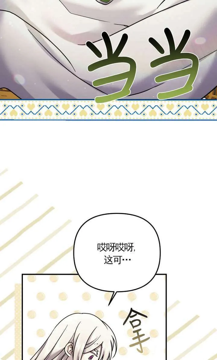第07话 第51页