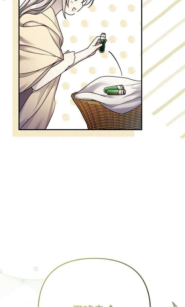 第07话 第52页
