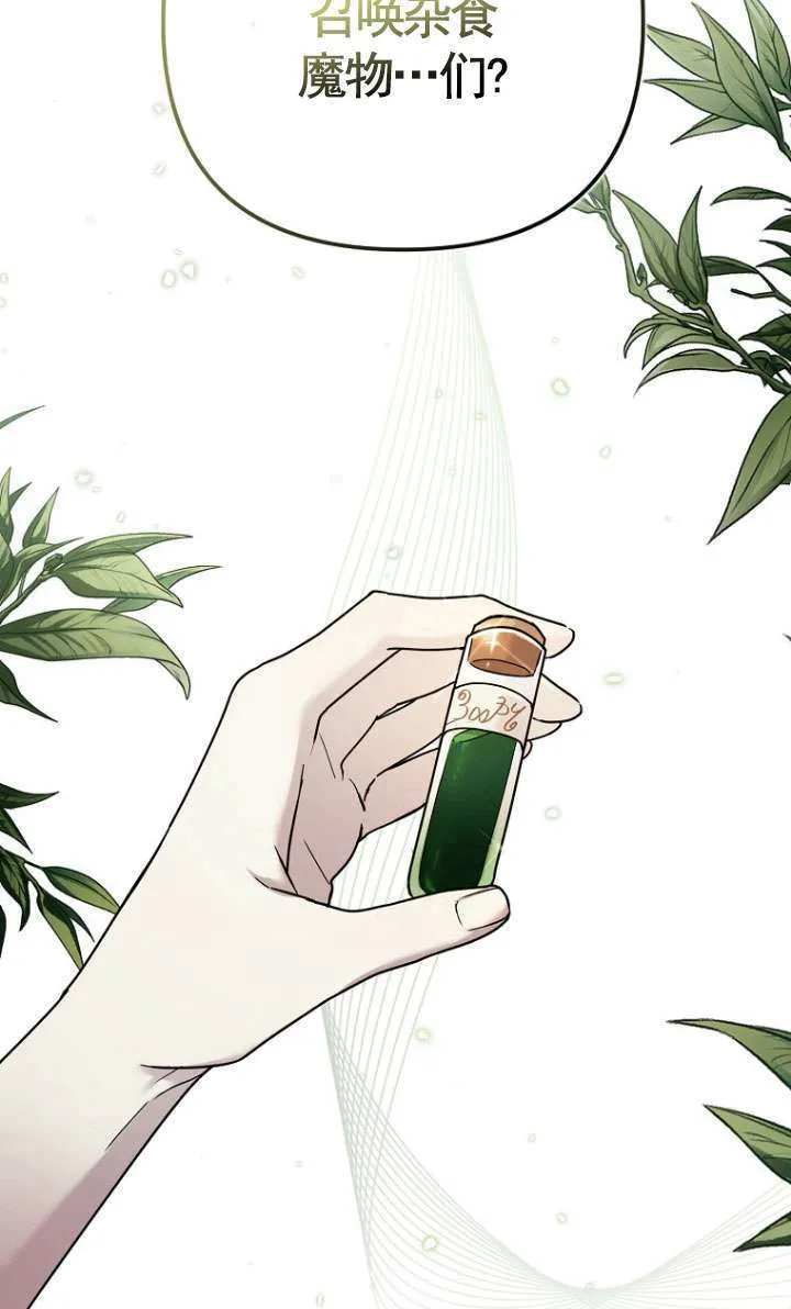 第07话 第53页