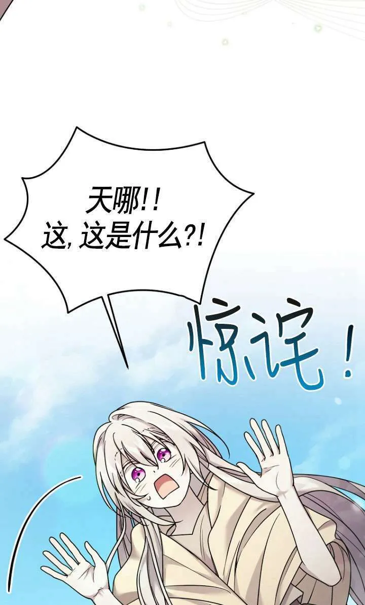 第07话 第54页