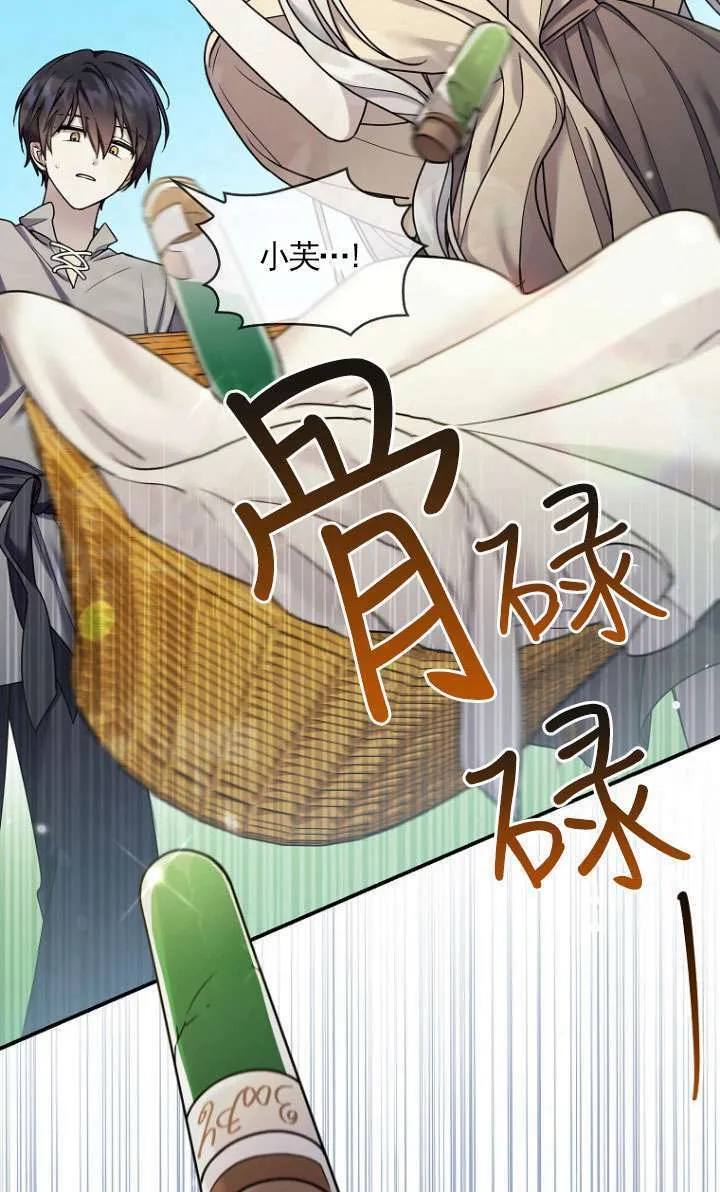 第07话 第55页