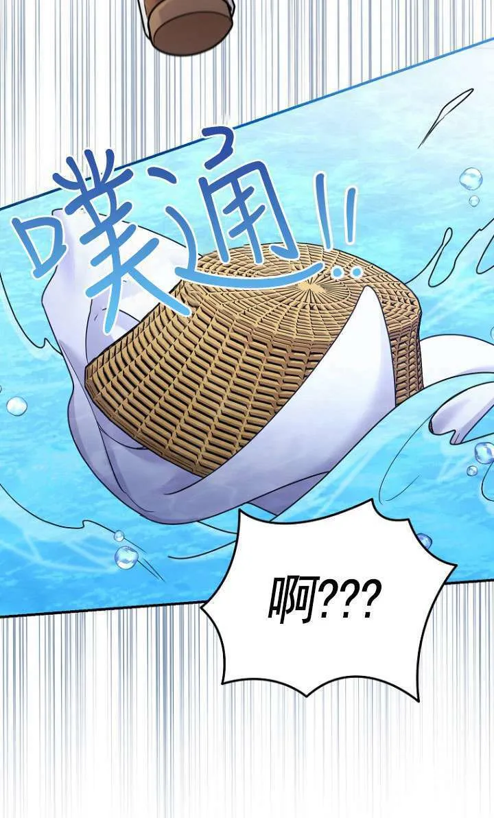 第07话 第56页