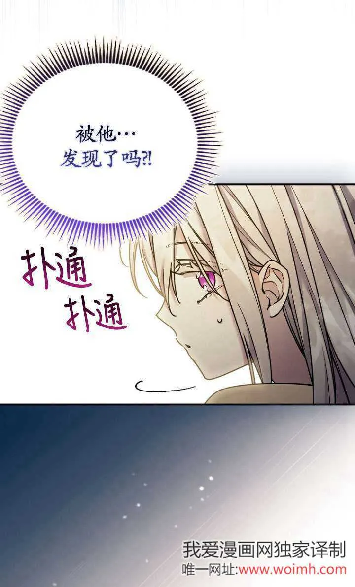 第07话 第57页