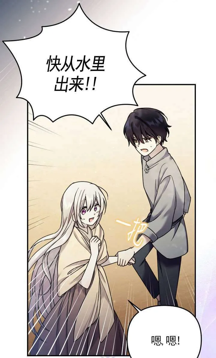 第07话 第58页