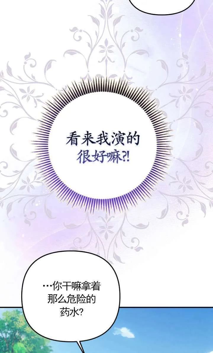 第07话 第59页