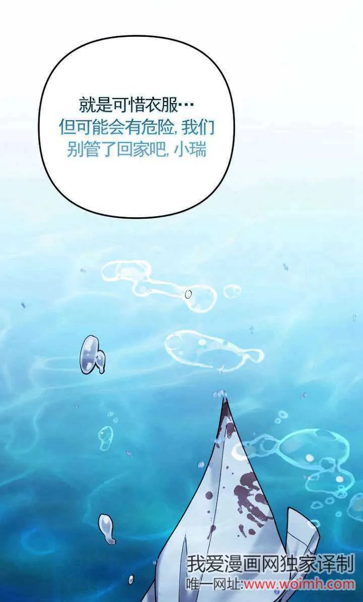 第07话 第61页