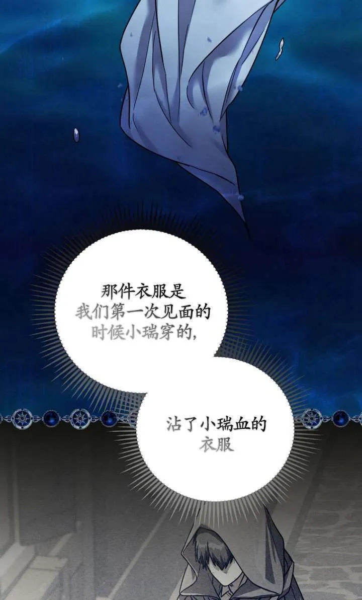 第07话 第62页