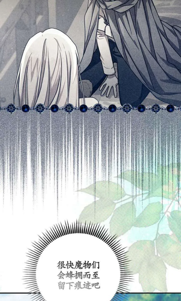 第07话 第63页