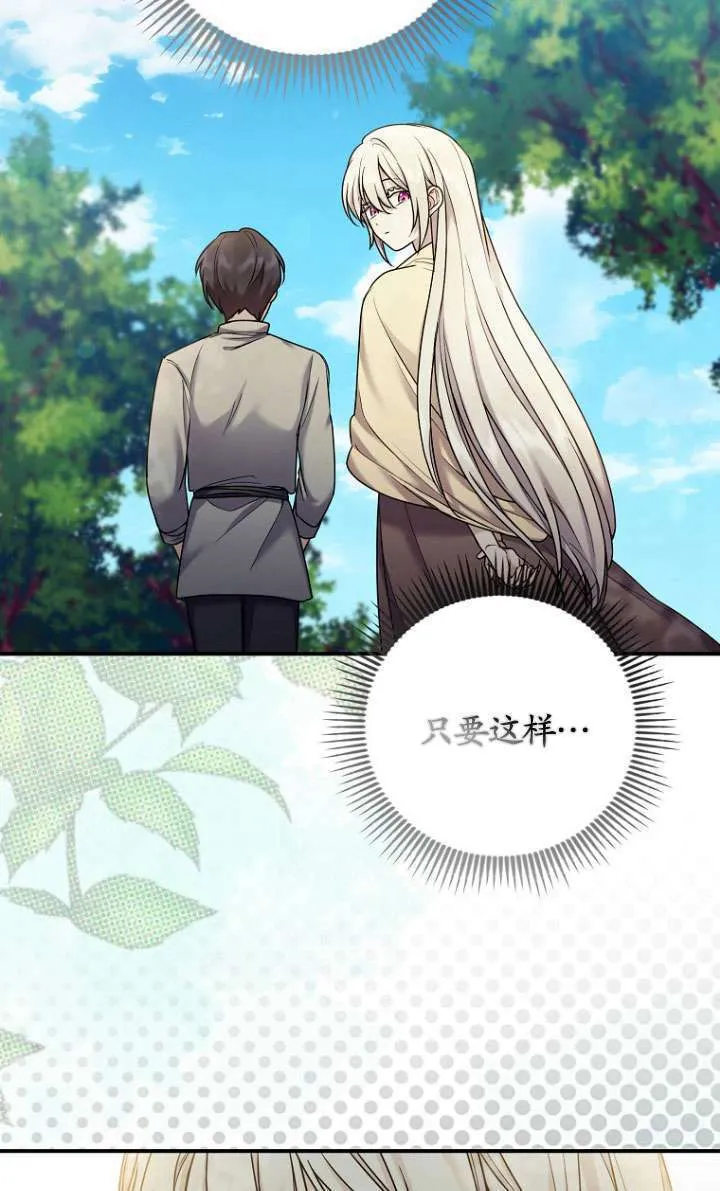 第07话 第64页
