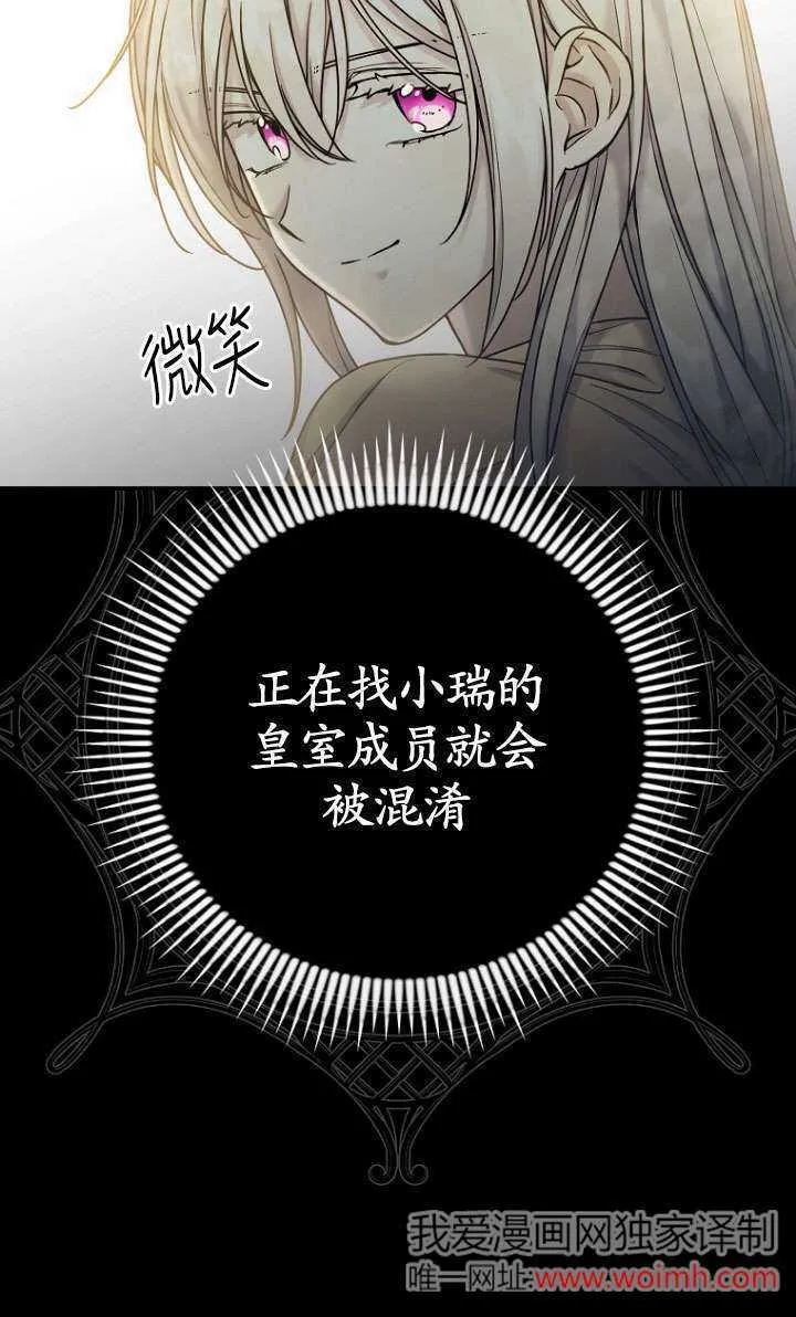 第07话 第65页