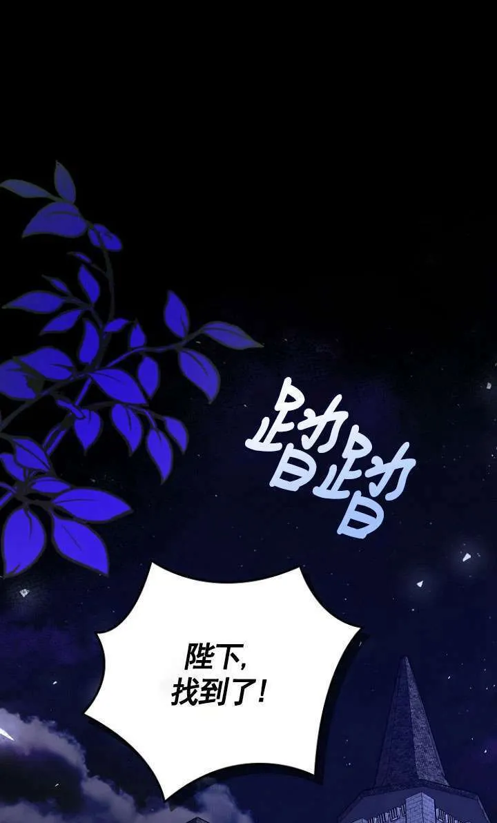 第07话 第66页