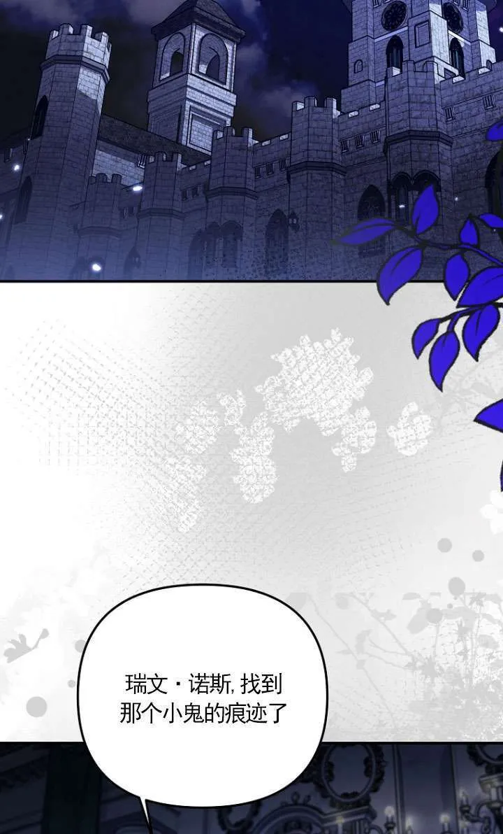 第07话 第67页