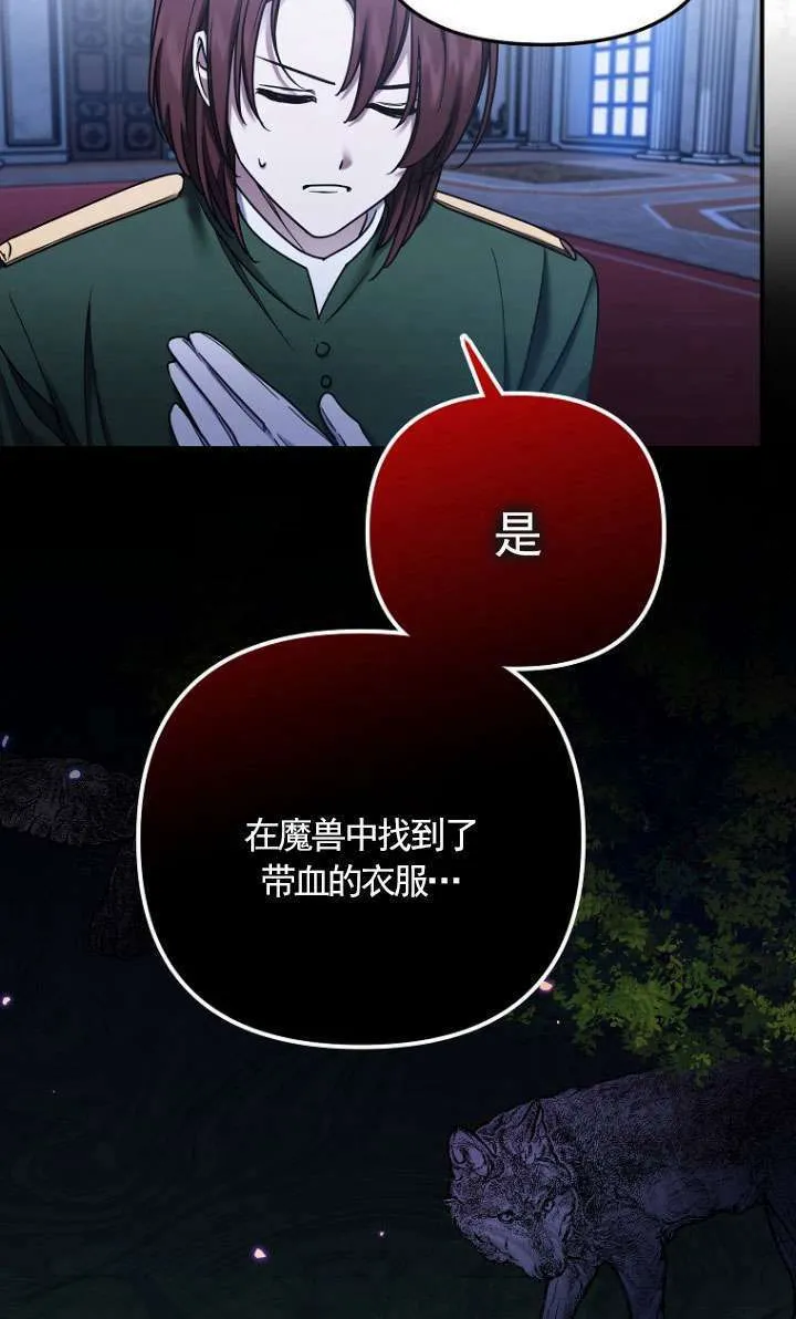 第07话 第69页