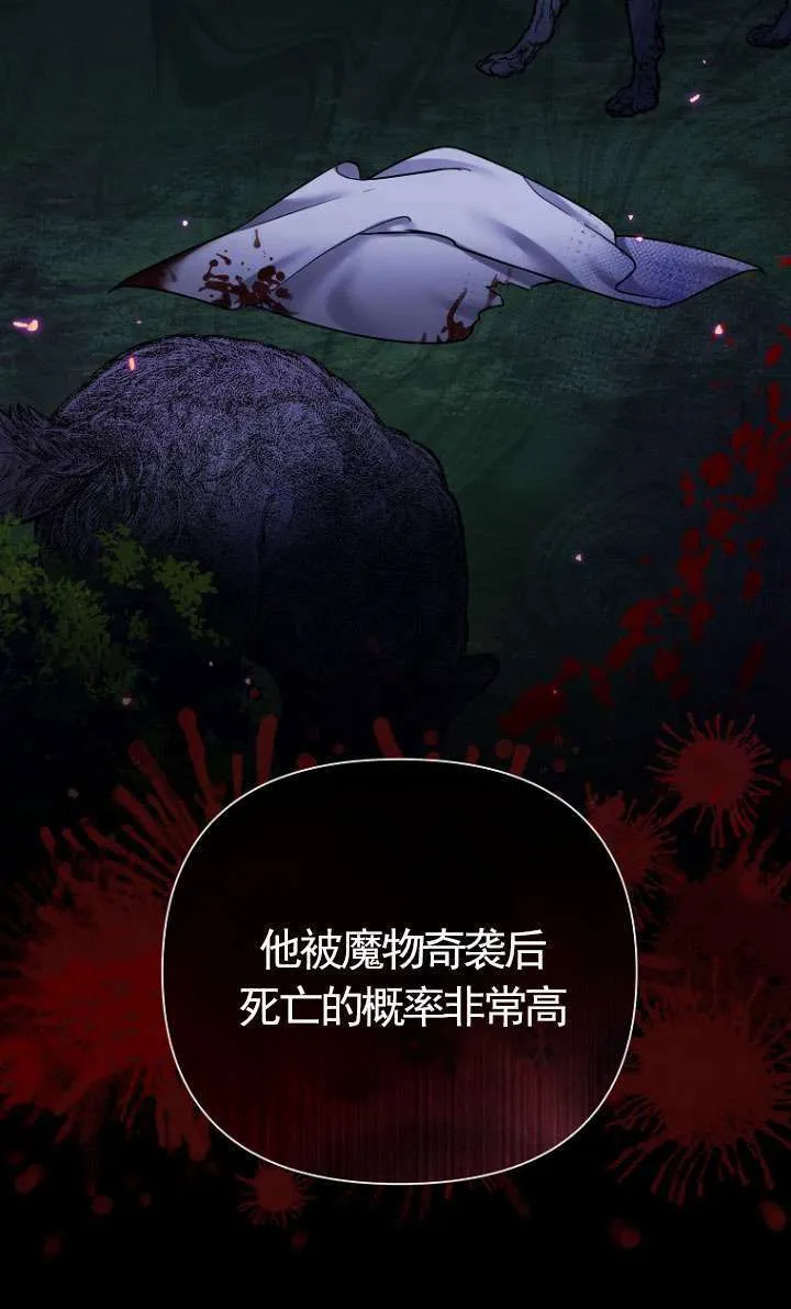 第07话 第70页