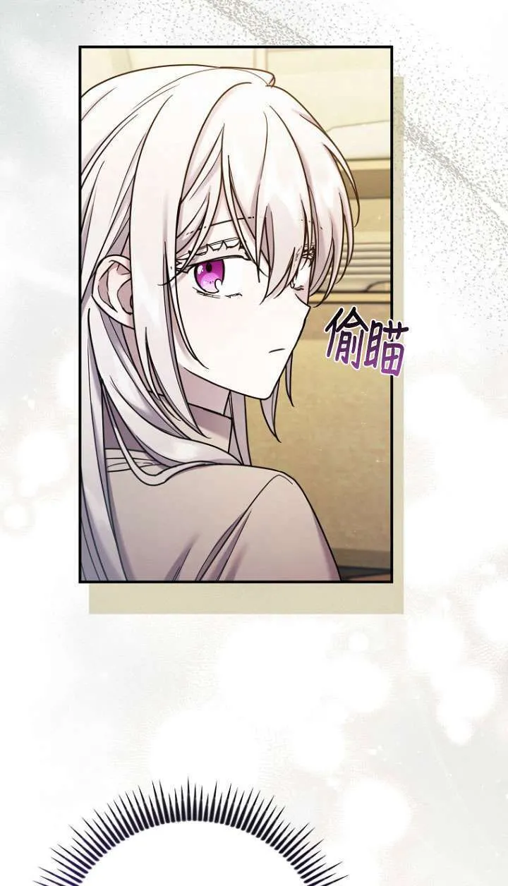 第07话 第75页