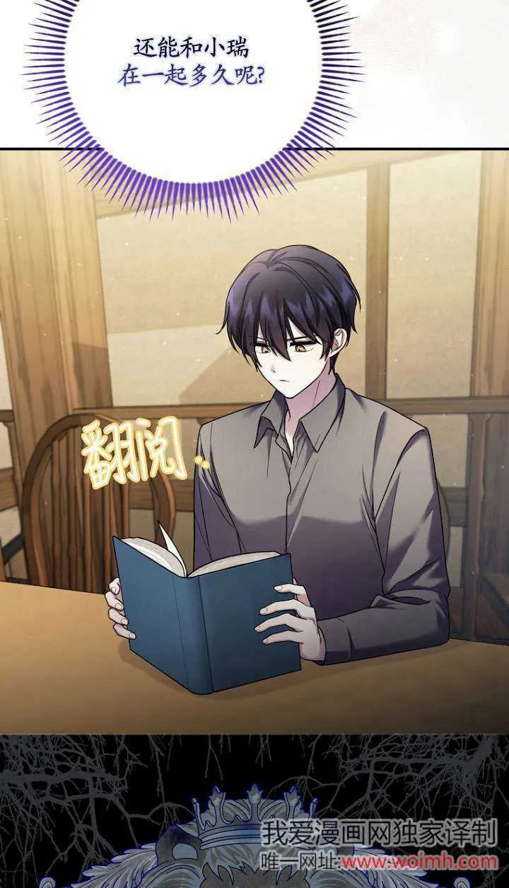 第07话 第76页